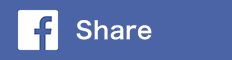 Facebookでシェアする