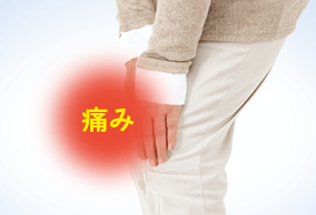 ひざなどの関節にいつも違和感がある。